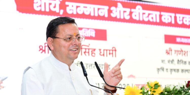 CM Dhami