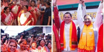 CM Dhami
