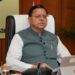 CM Dhami
