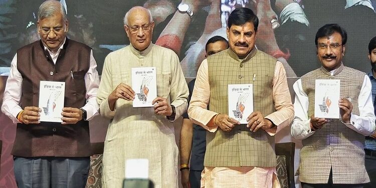 CM Mohan Yadav