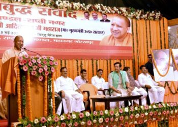 CM Yogi