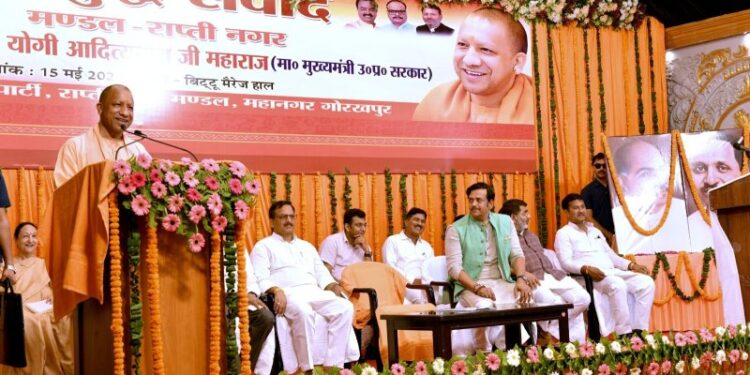 CM Yogi