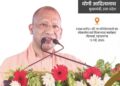 CM Yogi