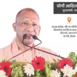 CM Yogi