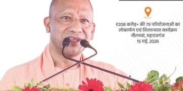CM Yogi