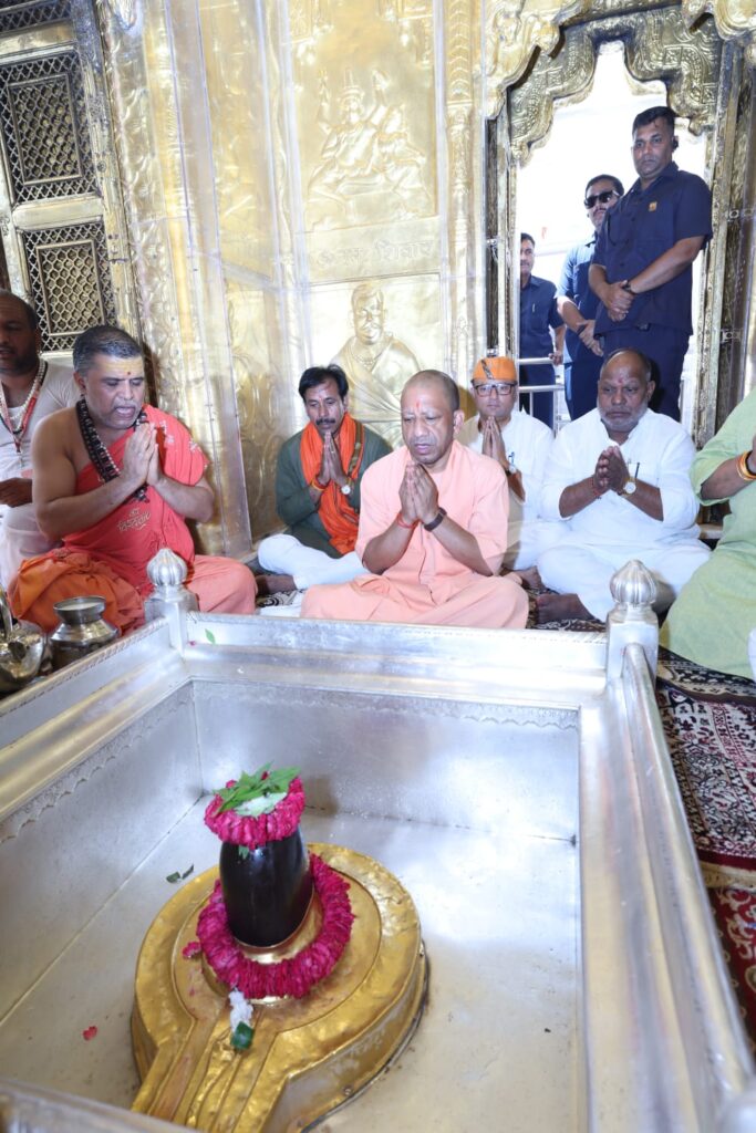 CM Yogi