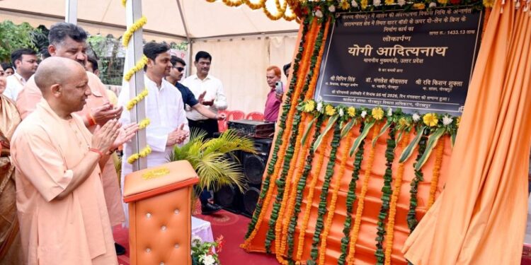 CM Yogi inaugurated the two-lane bridge.