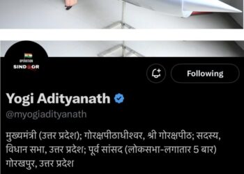 CM Yogi changed his social media DP