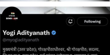 CM Yogi changed his social media DP