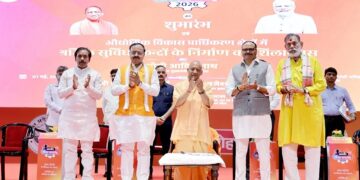 cm yogi