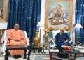 CM Yogi met the Governor