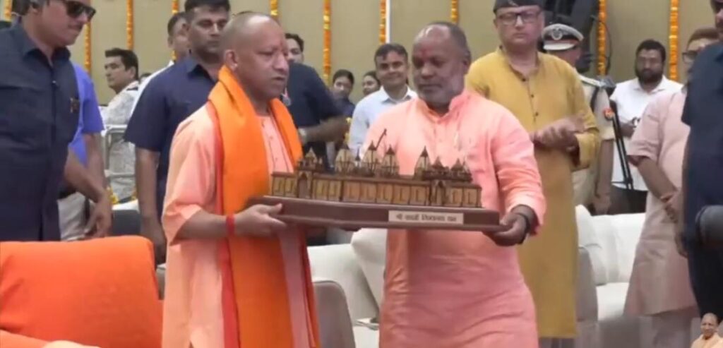 CM Yogi