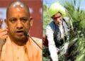 CM Yogi