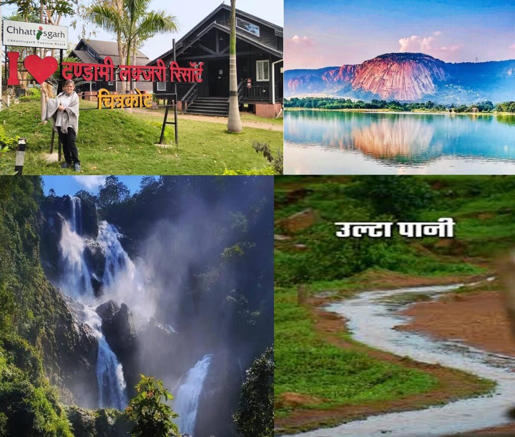 Chhattisgarh
