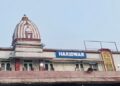 Haridwar Kumbh