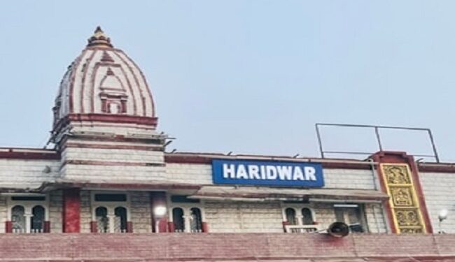 Haridwar Kumbh