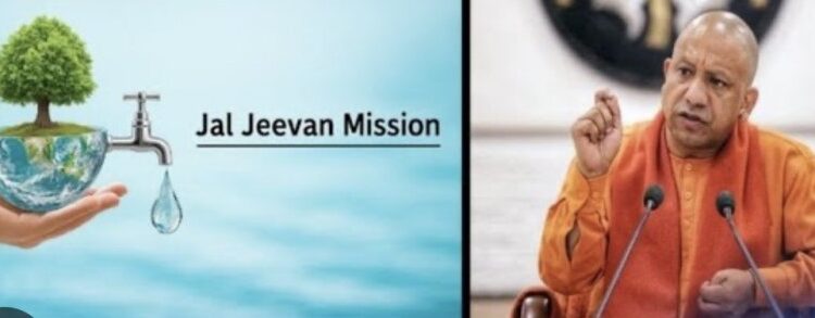 Jal Jeevan Mission