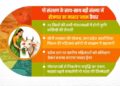 Krishi Sakhi