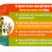 Krishi Sakhi