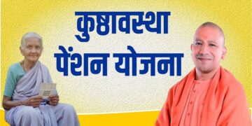 Leprosy Pension