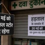 Medical Store Strike