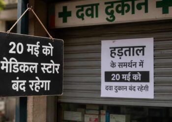 Medical Store Strike