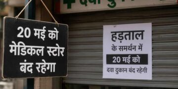 Medical Store Strike