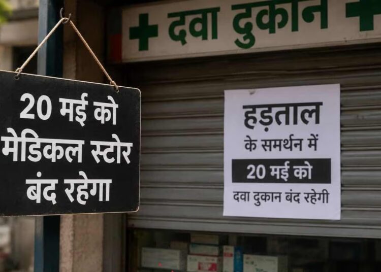 Medical Store Strike
