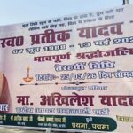 Today is the thirteenth day of Prateek Yadav's death.