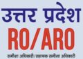 RO-ARO Recruitment