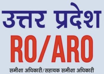 RO-ARO Recruitment