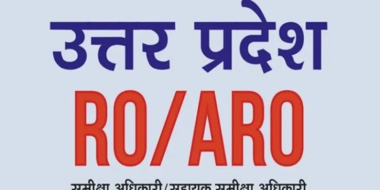 RO-ARO Recruitment