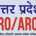 RO-ARO Recruitment