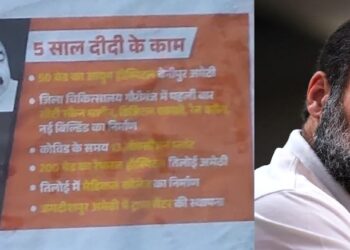 Posters put up in Amethi ahead of Rahul Gandhi's visit