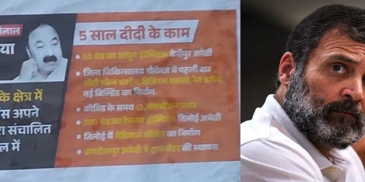 Posters put up in Amethi ahead of Rahul Gandhi's visit