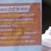 Posters put up in Amethi ahead of Rahul Gandhi's visit