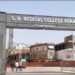 SN Medical College