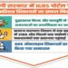 yogi government
