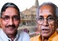 Anil Mishra - Champat Rai