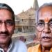 Anil Mishra - Champat Rai