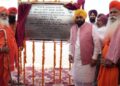 Mega gift from CM Bhagwant Mann
