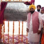 Mega gift from CM Bhagwant Mann
