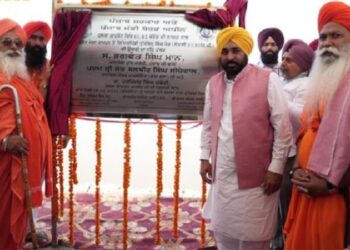 Mega gift from CM Bhagwant Mann