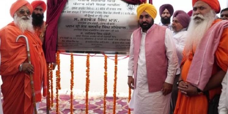Mega gift from CM Bhagwant Mann