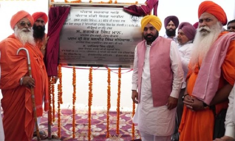 Mega gift from CM Bhagwant Mann