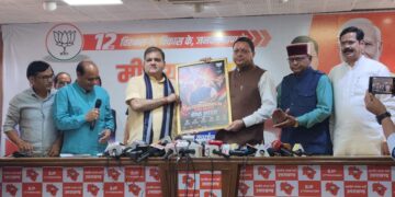 CM Dhami
