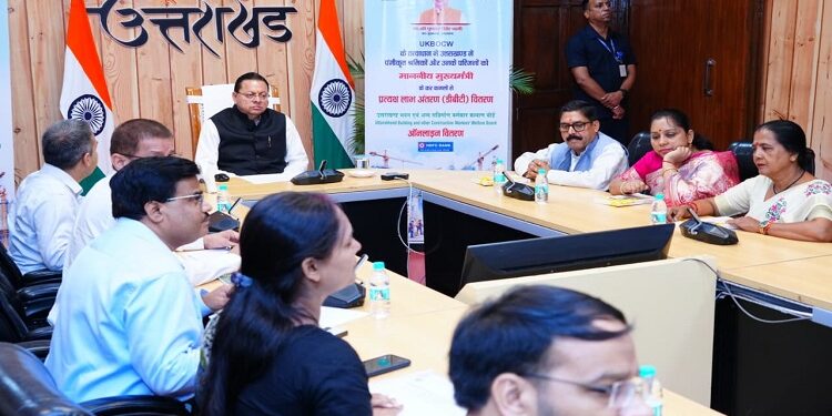 CM Dhami