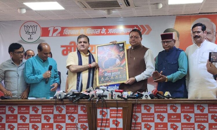 CM Dhami