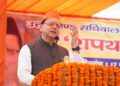 CM Dhami