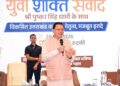 CM Dhami participated in 'Yuva Shakti Samvad' program